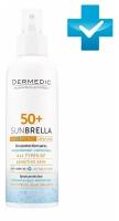 Dermedic Sunbrella Солнцезащитное молочко-спрей SPF 50+ 150 мл