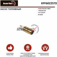 Бензонасос эл. FORD FOCUS C-MAX/FOCUS II 04- 1.6-1.8 03-07 (мотор) Kortex KPF6022STD