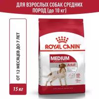 Сухой корм Royal Canin Medium Adult (Медиум Эдалт) для собак средних размеров от 12 месяцев до 7 лет, 15 кг