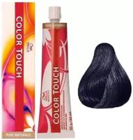 Wella Color Touch 2/8 сине-черный 60 мл