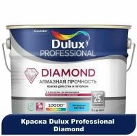 Краска Dulux Professional Diamond Matt матовая BW 1л