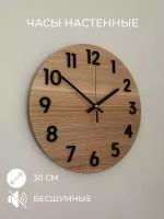 Часы настенные из дерева с 12 цифрами / бесшумный механизм