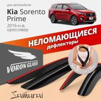 Дефлекторы окон неломающиеся Voron Glass серия Samurai для Kia Sorento Prime 2016-н. в