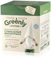 Стиральный биопорошок для цветных тканей концентрированный Home Gnome Greenly