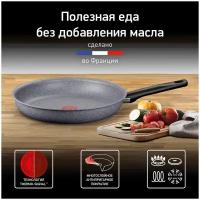 Сковорода Tefal G2800702 30 см