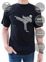 Футболка COOL GIFTS