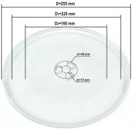 Тарелка для СВЧ микроволновой печи Daewoo с креплением под коуплер, диаметр 255мм, KOR-610 S