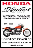 Руководство по ремонту Мото Сервис Мануал Honda Shadow VT750/400DC "Spirit/Slasher/Black widow" (2001-2008) на русском языке