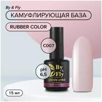 By & Fly, Камуфлирующая цветная база для гель-лака RUBBER СOLOR (однотонная бежевая), № С007, 15 мл