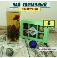 Чай связанный