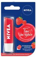 Nivea Бальзам для губ Фруктовое сияние (клубника)