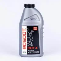 Тормозная жидкость ROSDOT / росдот DOT-4 SYNTETIC 455гр