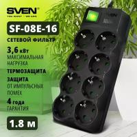 Sven Фильтр SF-08E-16 1,8 м 8 розеток с защитными шторками,16А