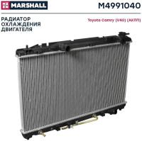 Радиатор охлаждения двигателя MARSHALL M4991040 Toyota: Camry (V40) (АКПП); кросс-номер Nissens 646844; OEM 164000V090; 1640028630; 1640028631