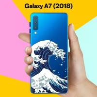 Силиконовый чехол на Samsung Galaxy A7 (2018) Волна / для Самсунг Галакси А7 2018