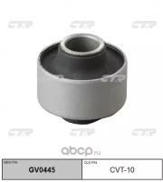 (старый номер CVT-10) Сайлентблок CTR GV0445