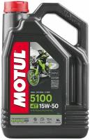 Масло моторное мото Motul 5100 4T 15W-50 4л