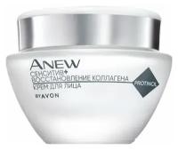 AVON ANEW Крем для лица "Сенситив + Восстановление коллагена", 50 мл