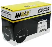 Картридж Hi-Black C-EXV18D