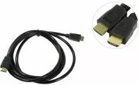 Кабель HDMI <-> HDMI Defender HDMI-07