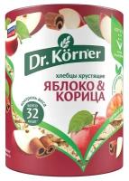 Dr. Korner Хлебцы хрустящие "Злаковый коктейль", яблочный с корицей 90 г