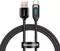 Кабель Baseus Display Fast Charging Data Cable USB to Type-C 66W 1m Black (CASX020001)