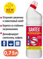 Гель SANTEX антиржавчина 750г