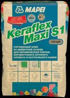 KERAFLEX MAXI S1 GREY клей на цементной основе, серый (25 кг)