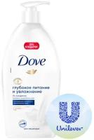 Крем-гель для душа Dove Глубокое питание и увлажнение бессульфатный, 610мл