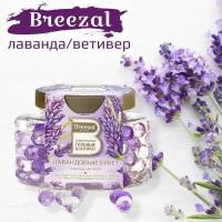 Ароматические гелевые шарики Breesal Лавандовый букет, фиолетовые