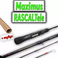 Зимняя удочка Maximus RASCAL 302H (MIRRL302H) 0,75м до 50гр