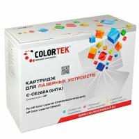 Картридж лазерный Colortek CE260A (647A) черный для принтеров HP