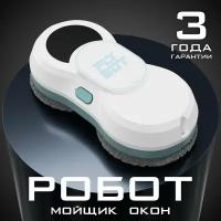 Робот мойщик окон с распылением FlyBot, 14 сменных салфеток у работа для мойки окон