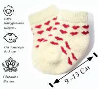 9-02 Носки шерстяные для малышей "Сердечки" для мальчиков и девочек, детей, новорожденных, детские Шерстяные носки маленького размера для детей