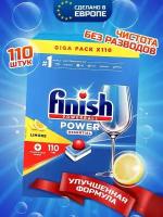 Таблетки для посудомоечной машины FINISH POWER ESSENTIAL, 110шт