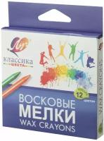 Мелки восковые,12цв, 1 упаковка