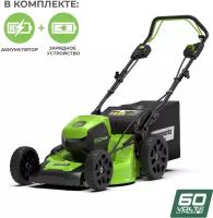 Газонокосилка аккумуляторная Greenworks Арт. 2502907UB, 60V, 46 см, самоходная, бесщеточная, с 1хАКБ 4 Ач. и ЗУ