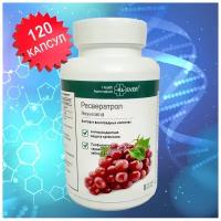 Ресвератрол (Resveratrol) - экстракт виноградных косточек. Антиоксидант, кардиопротектор, нейропротектор