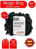 Пряжа для вязания руками Katia Magic Ring, плюшевая с петлями