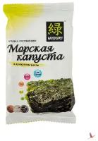 Капуста морская в кунжутном масле Мидори 5г/безопасное применение/хороший состав/без аллергии