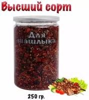 Приправа для шашлыка, смесь специй для мяса 250 г