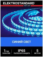 Светодиодная лента Elektrostandard 5 см 12 В 4.8 Вт/м 60 Led/м 2835 IP65, синий