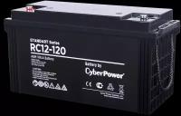 Аккумулятор для ИБП CyberPower 12V 120 Ah RC 12-120