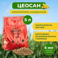 Гигиенический наполнитель "цеосан" кукурузный, для всех кошек, 2,9 кг (5 л)