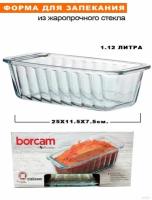 Форма BORCAM для запекания жаропрочная,прямоугольная 1,12 л