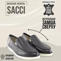 Лоферы SACCI