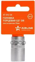 Головка Торцевая 12 Dr Шестигранная 15 Мм Airline Ats1208 AIRLINE арт. AT-S12-08