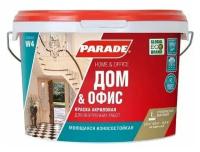 Краска акрил. PARADE W4 Дом и Офис база А 2,5л Россия