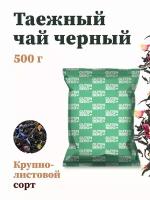 Чай черный Gutenberg Таежный 500г