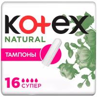 KOTEX natural super 16 шт, 100% натуральное происхождение